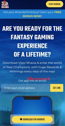 download Vijayi Bhawa fantasy app